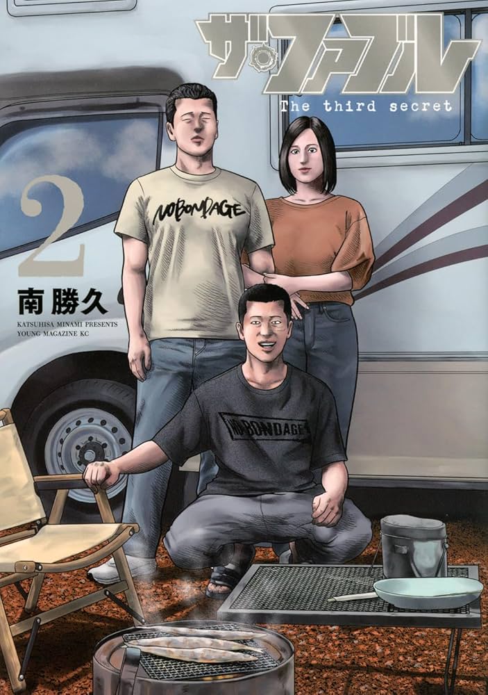 ザ・ファブル 全31巻(完結)プラス短編集 楽天市場】ザ・ファブル 全巻 1-22巻 第一部 完結 + The second